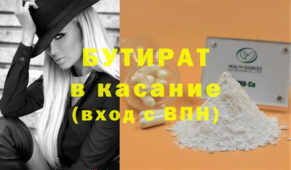 винт Богданович