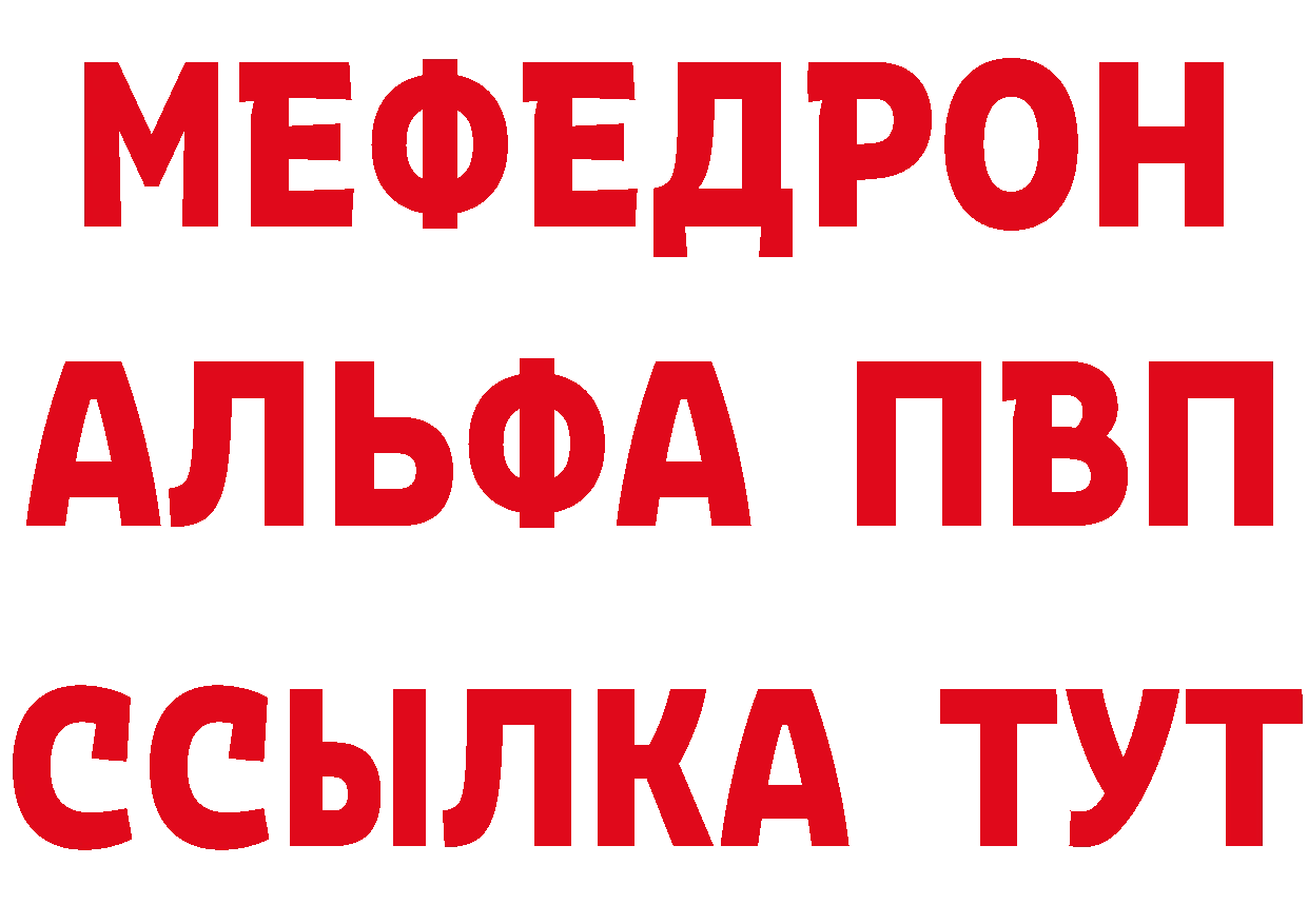 Какие есть наркотики? это наркотические препараты Мирный