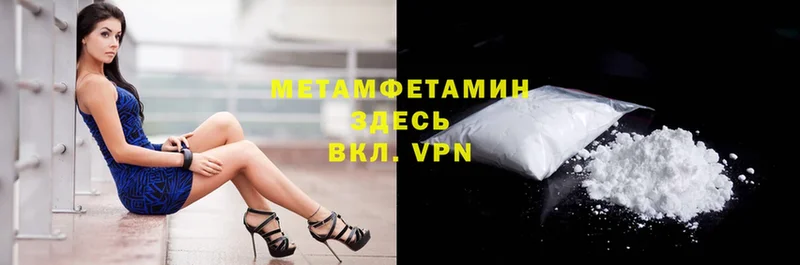 omg как войти  Мирный  МЕТАМФЕТАМИН витя  наркошоп 